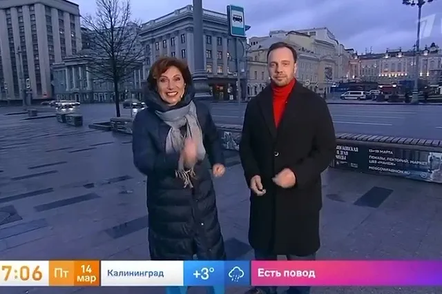 Ведущие Первого канала показали свои чувства в прямом эфире