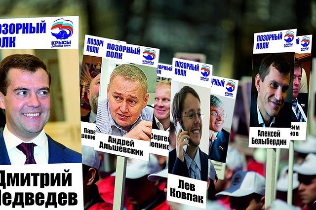 В Екатеринбурге пройдет «Позорный полк» против пенсионной реформы