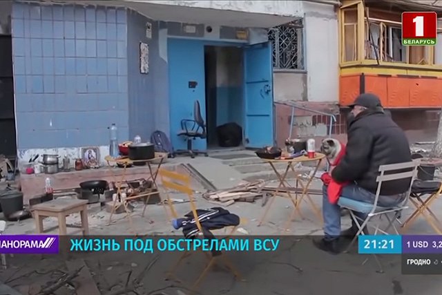 National Interest: Главной причине конфликта на Украине уже минимум 150 лет