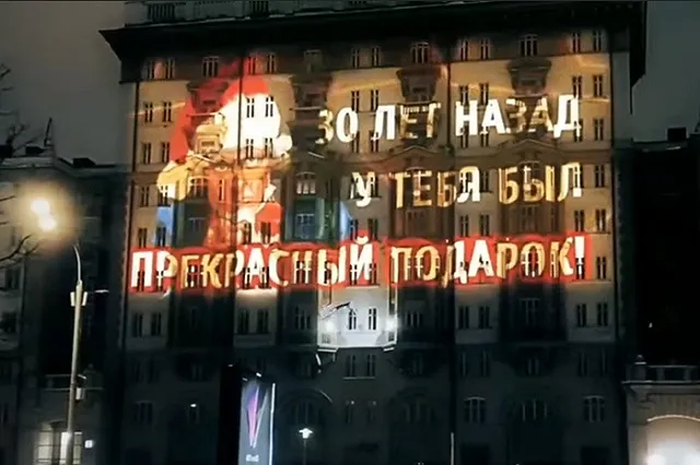 Территория у здания посольства США в Москве официально получила название «Площадь ДНР»