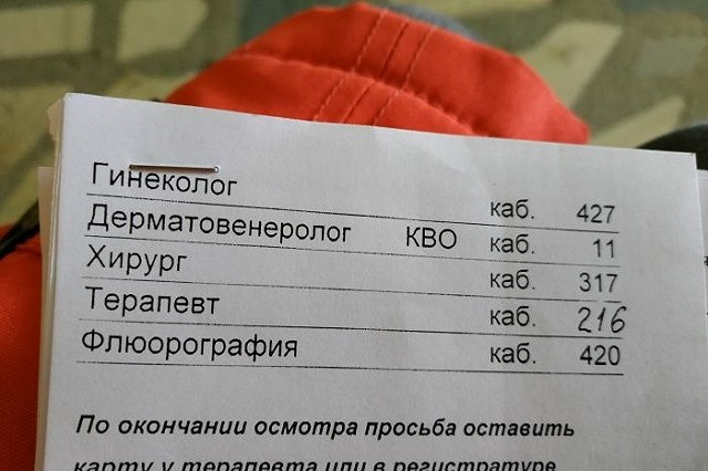 Онколог рассказал об опасности страха: «Люди боятся услышать диагноз даже при сильных болях»