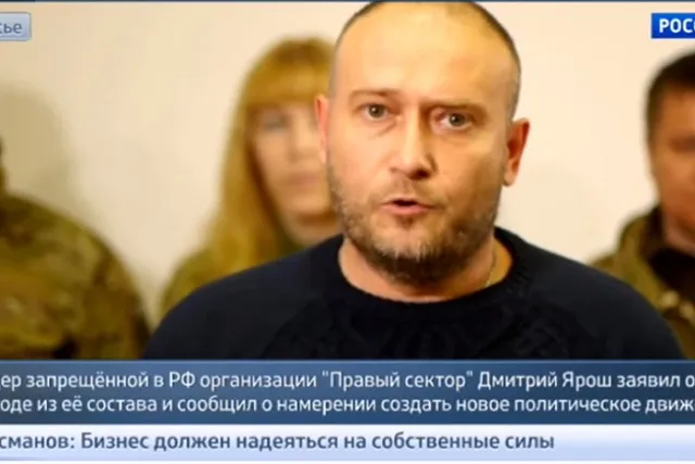 Экс-глава «Правого сектора"* Дмитрий Ярош назначен советником главкома ВСУ