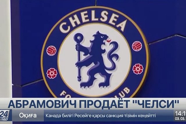 Английская премьер-лига отстранила Абрамовича от управления «Челси»