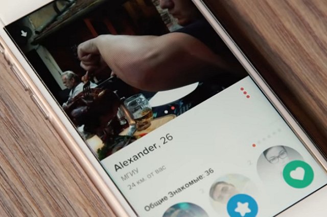Сервис знакомств Tinder уже этим летом уйдет из России