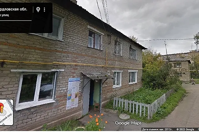 В Екатеринбурге снесут жилой дом