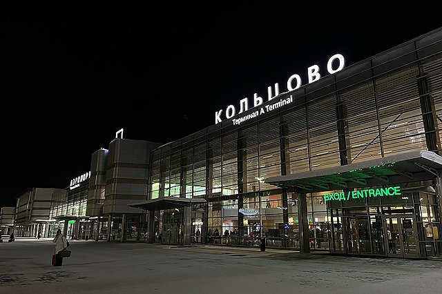 В аэропорту Кольцово завоют сирены