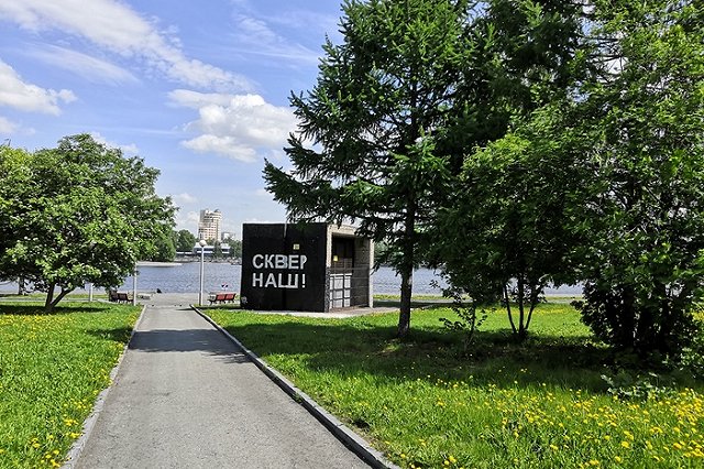 В «сквере на драме» появилось граффити, посвященное событиям прошлого года