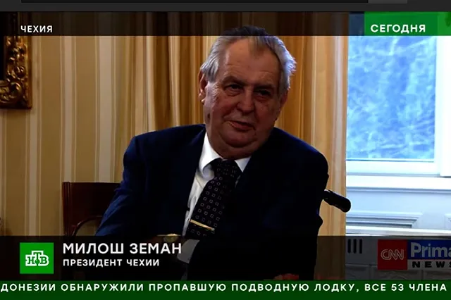 Президент Чехии заявил, что Россия сделала глупость