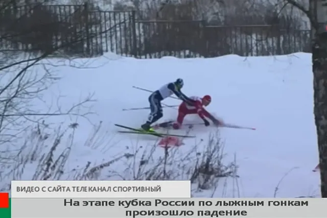 Лыжник Устюгов «пустил кровь» Александру Большунову на этапе Кубка России