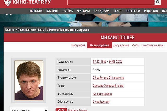 Умер актер из сериалов «Универ» и «Интерны»