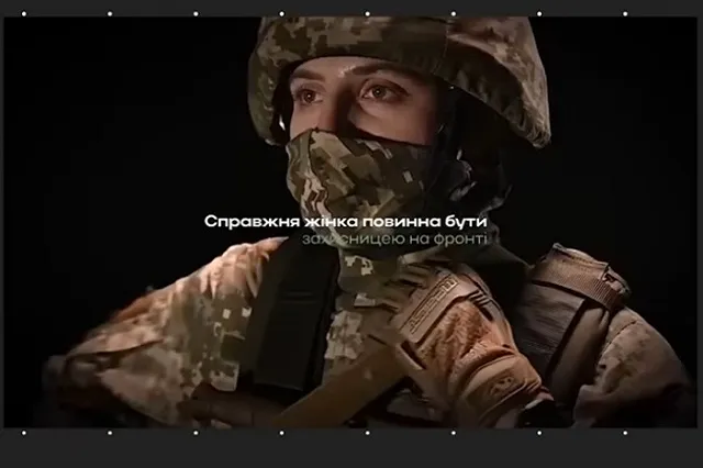 ВСУ впервые закупили 50 тыс. комплектов женской военной формы