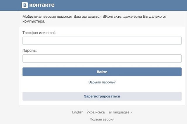 Пять сообществ «ВКонтакте» внесли в реестр запрещенных сайтов