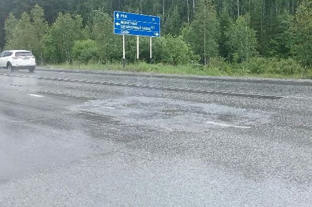 УГИБДД заставило «СУ-196» залатать опасные ямы на Режевском тракте