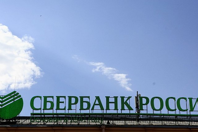 Сбербанк снизил ставки по ипотеке и размер минимального взноса