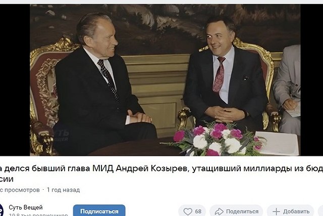 «Мистер „Да“» Андрей Козырев признан иноагентом