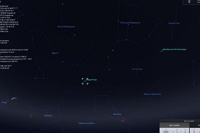 Из-за полнолуния свердловчане не увидят крупнейший метеорный поток года