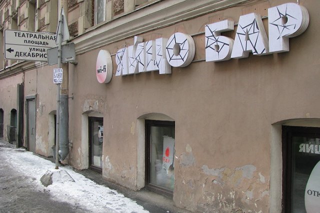 В Петербурге хотят установить памятник гопнику