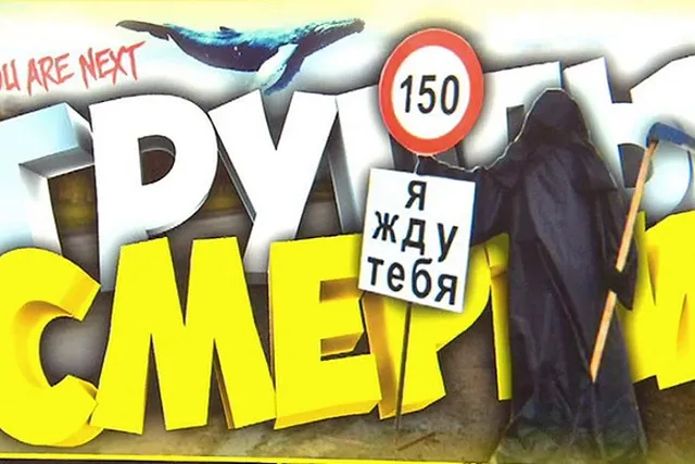 Суд арестовал «админа смерти», заставившего девочку отравиться