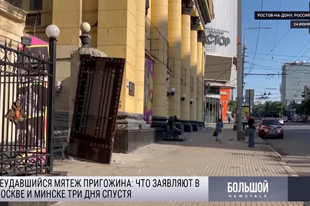 Источник: Изъятые миллиарды Пригожину не вернут