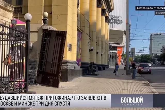 Источник: Изъятые миллиарды Пригожину не вернут