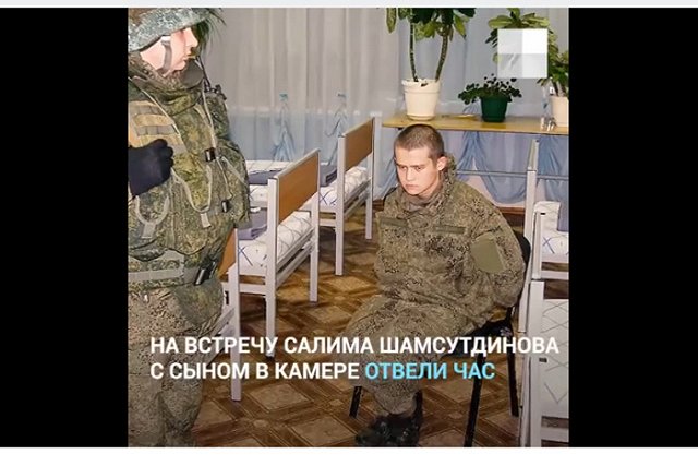 Убившему восемь сослуживцев срочнику Шамсутдинову отказывают в СВО