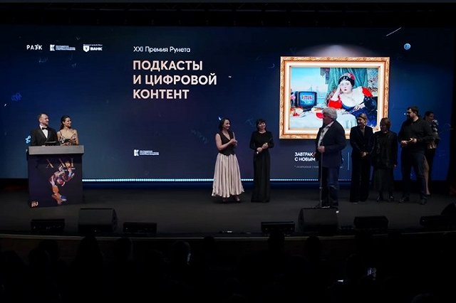 Глава ассоциации, учредившей Премию Рунета, арестован по делу о наркотиках