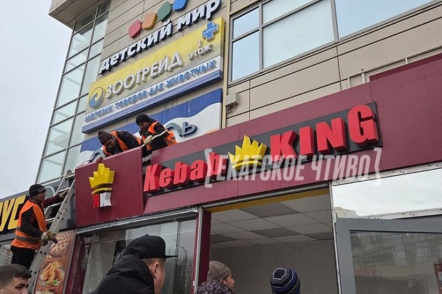 У «Мегаполиса» начали сносить ларьки