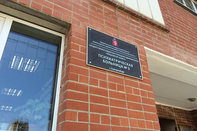 На Урале отобрали права у 140 хронических алкоголиков и наркоманов