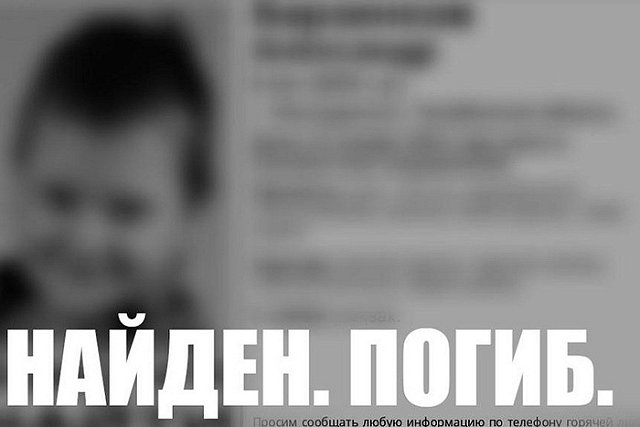 На Урале пропавшего 8-летнего мальчика нашли погибшим
