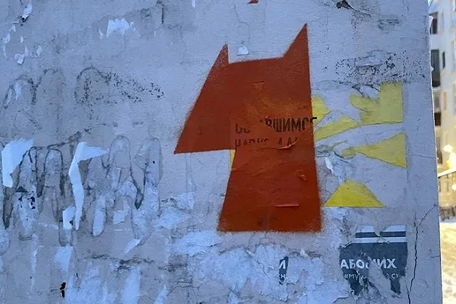 Что случилось? Екатеринбург захватили лисы