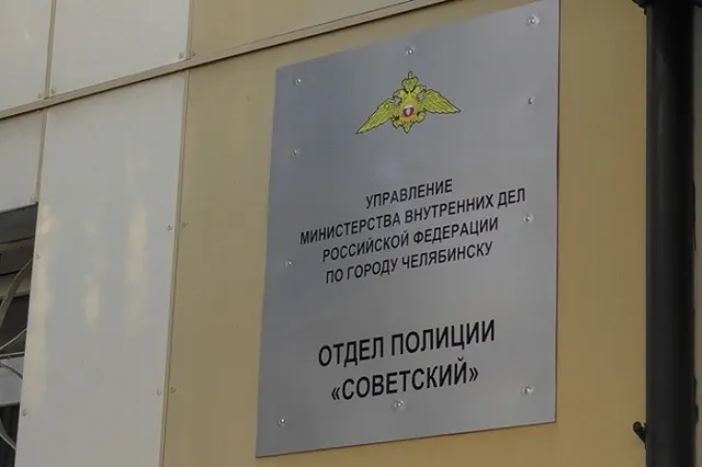 В Челябинске мигрант разбил лобовое стекло чужого автомобиля из-за плохого настроения