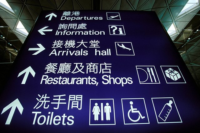 На Украине предложили отказаться от русского языка в аэропортах