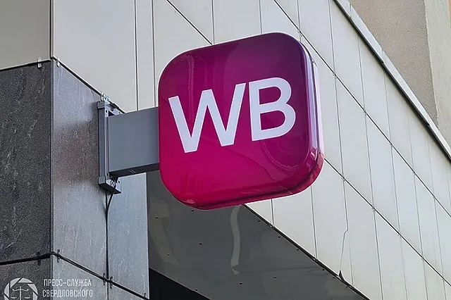 Свердловчанка, работавшая в ПВЗ Wildberries, через суд добилась призанания ее сотрудником