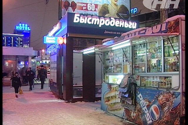 МУГИСО хочет заполнить Привокзальную площадь ларькам