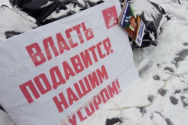 Свердловская область на втором месте в рейтинге мусорной напряженности