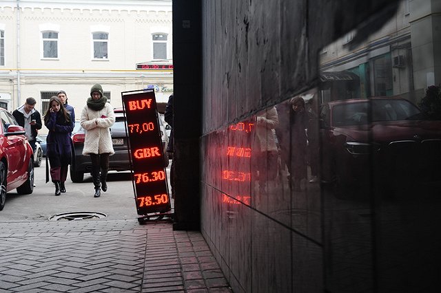 В России запретили уличные табло с курсами обмена валют