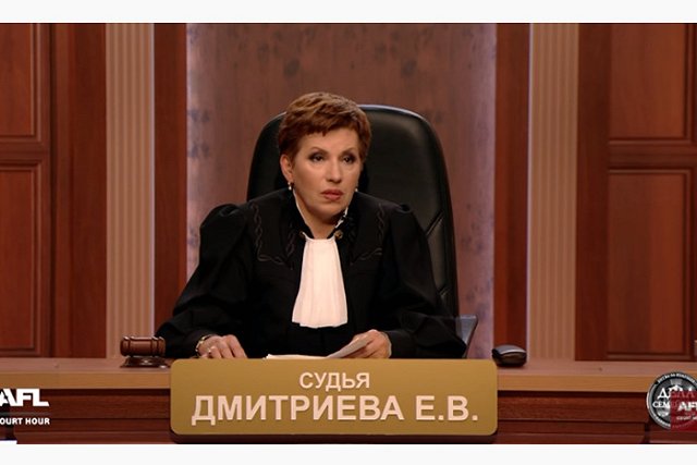 Ведущая программы «Час суда» осуждена по делу о вымогательстве