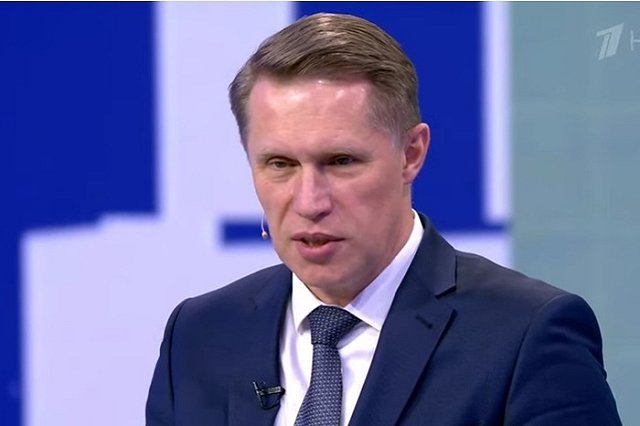 Министр здравоохранения РФ Михаил Мурашко не приехал в Екатеринбург