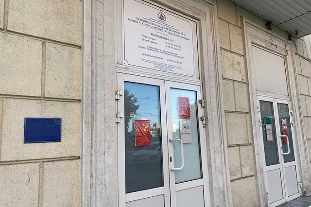 Под Екатеринбургом муж пациентки избил врача