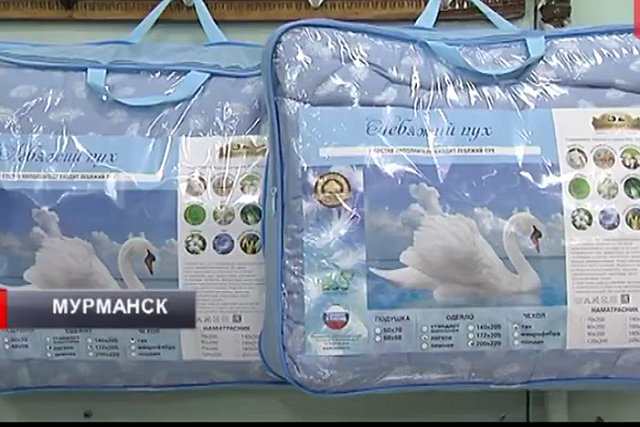 В Екатеринбурге пенсионерка купила постельное белье за 93 тысячи рублей