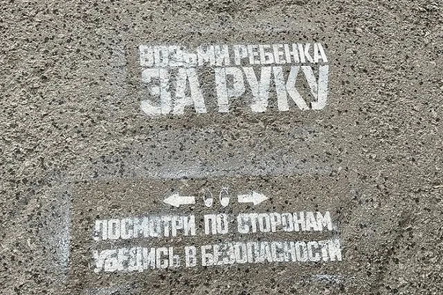 Одиннадцатилетней ребенок не вернулся с прогулки домой в Екатеринбурге (ФОТО)