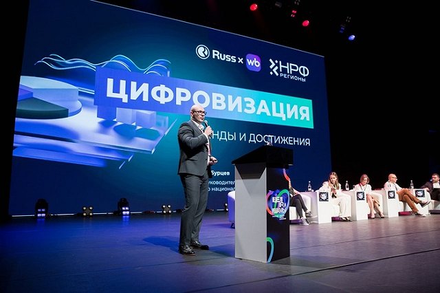 НРФ Регионы во второй раз пройдет под эгидой Национальной недели HR и рекламы