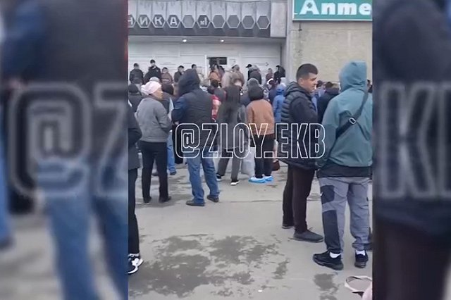 В Екатеринбурге эвакуировали поликлинику
