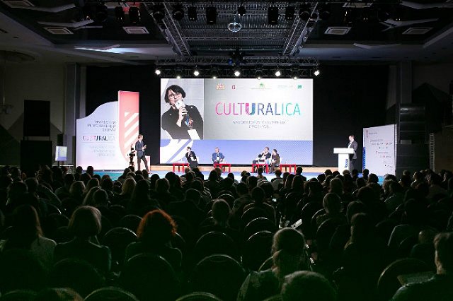 В Екатеринбурге обсудят будущее театров России