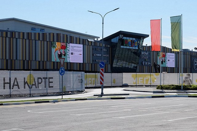 Екатеринбург вошел в тройку лучших городов России для шопинга