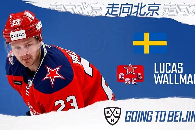 Хоккеист описал отъезд из КХЛ фразой «ноги моей там больше не будет»