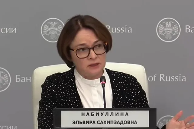 В Екатеринбург вскоре прилетит глава ЦБ РФ Эльвира Набиуллина
