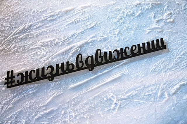 Первый российский детский центр протезирования открылся в Подмосковье