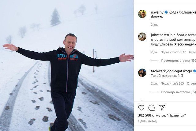 Во ФСИН условно осужденного Навального ждут сегодня в Москве на явку к 9.00