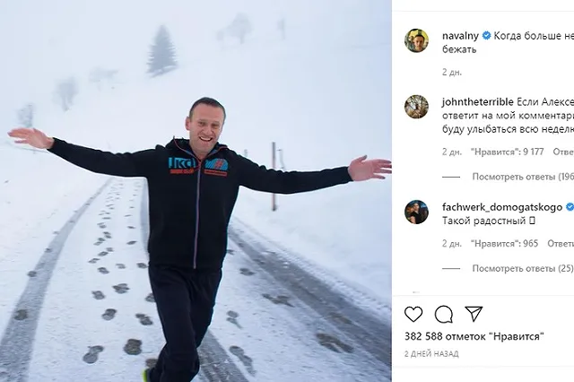 Во ФСИН условно осужденного Навального ждут сегодня в Москве на явку к 9.00